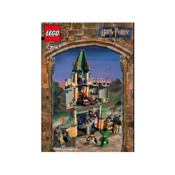 فایل سه‌بعدی قطعات لگو – دفتر دامبلدور (Dumbledore's Office)